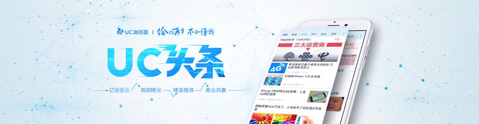 枣强百度推广排名